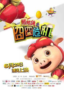 日韩精品久久久久久久电影竹菊